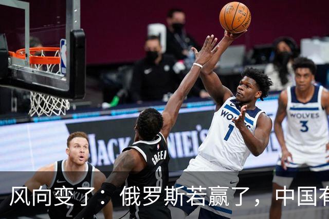 风向变了：俄罗斯若赢了，中国有3颗棋拖不得
